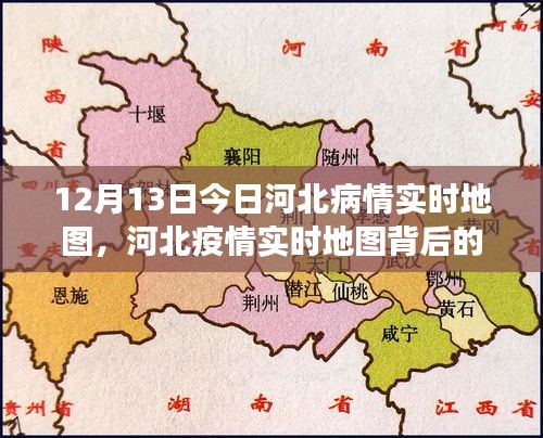 河北疫情實時地圖背后的力量，學(xué)習(xí)變化，自信成就未來