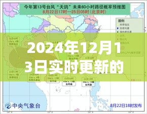 最新衛(wèi)星圖軟件體驗(yàn)分享，探索未來(lái)，小紅書帶你領(lǐng)略實(shí)時(shí)更新魅力