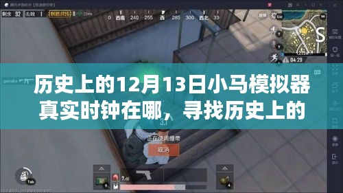 張口結(jié)舌 第3頁
