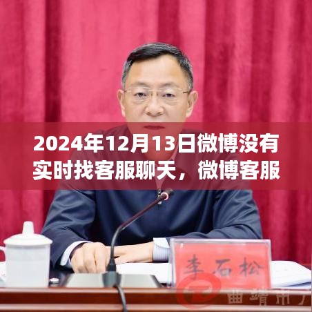 微博客服失聯(lián)？啟程心靈之旅擁抱自然美景的別樣體驗