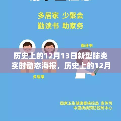 第1197頁