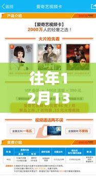 陳力就列 第3頁
