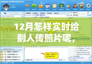 慎重其事 第3頁