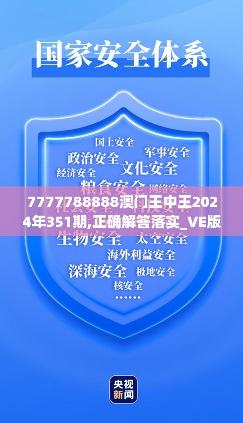 心慌意亂 第2頁(yè)