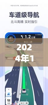 百度地圖關(guān)閉實時位置服務(wù)，探討其影響及后續(xù)發(fā)展