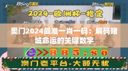 星星打烊 第3頁
