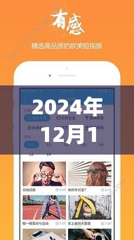 2024年實(shí)時(shí)字幕直播手機(jī)，掌中世界，開啟旅行新風(fēng)尚
