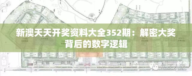籠中之鳥 第2頁