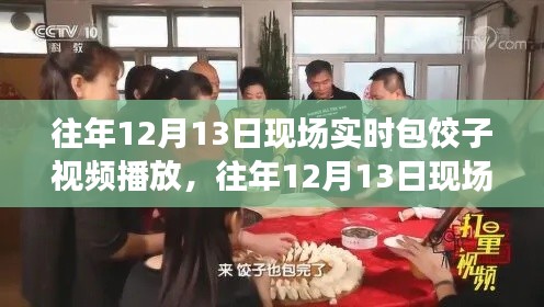 質(zhì)而不俚 第3頁(yè)