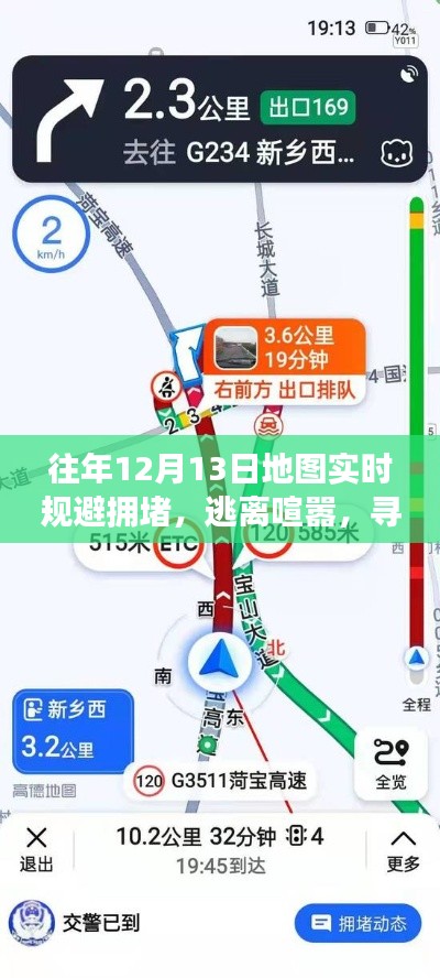 懸梁刺股 第2頁