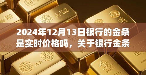 文質(zhì)彬彬 第3頁