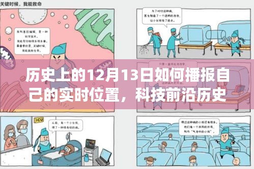 一石二鳥 第2頁