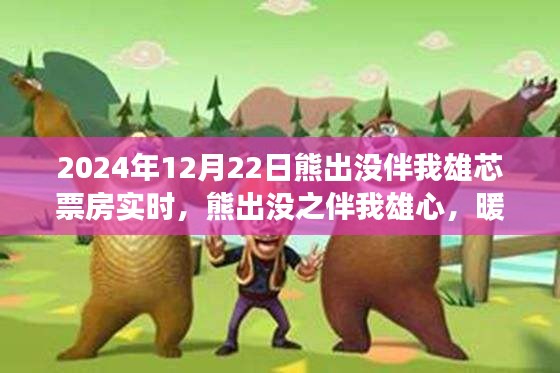 披肝瀝膽 第2頁(yè)