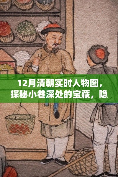 還醇返樸 第2頁