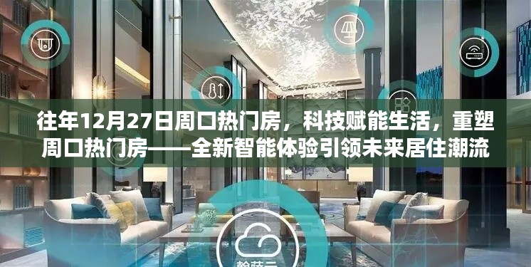 花樣新翻 第2頁(yè)