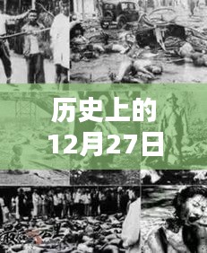 歷史上的12月27日忘憂酒館自由行攻略，全方位評(píng)測(cè)與詳細(xì)介紹