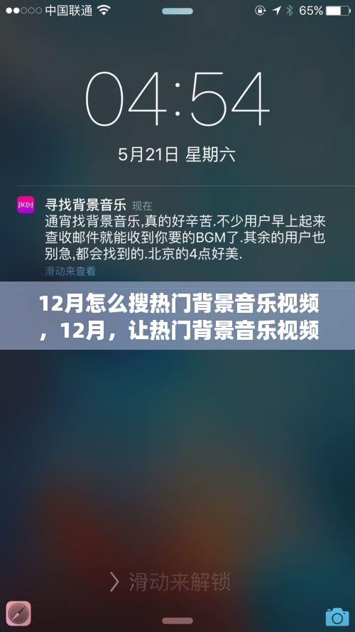 筆走如飛 第2頁