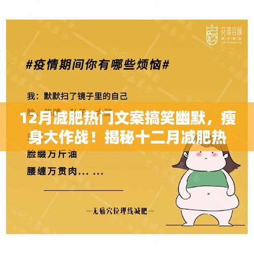 移樽就教 第3頁
