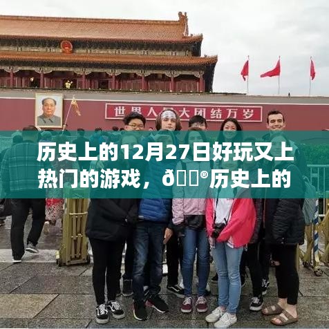 骨瘦如柴 第3頁