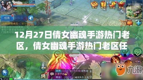 母憑子貴