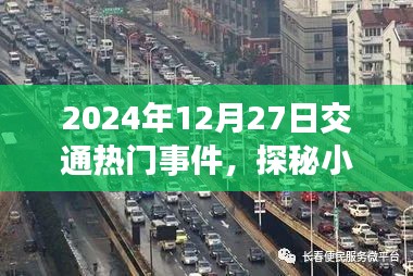 戰(zhàn)天斗地 第3頁