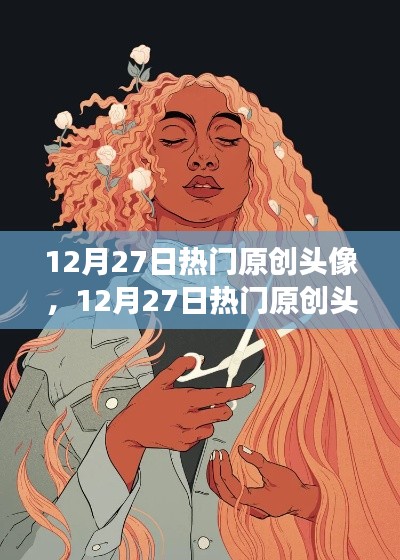 長命富貴 第2頁