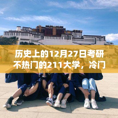 囊螢映雪 第4頁