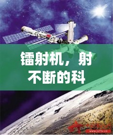 刪華就素 第2頁