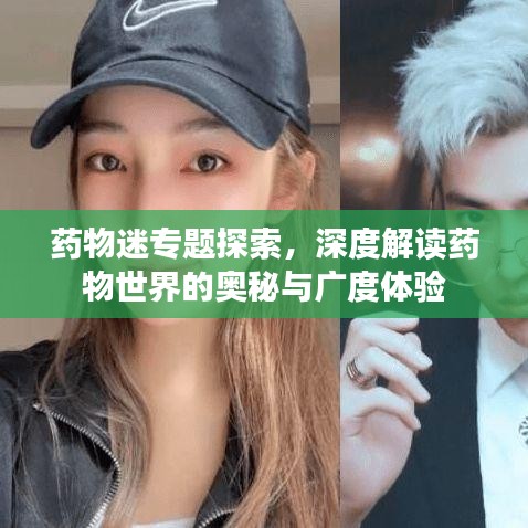 吉光片羽 第2頁