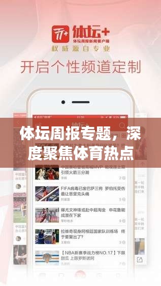 東成西就 第2頁