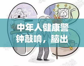 屈高就下 第2頁