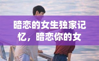 飛流直下 第2頁