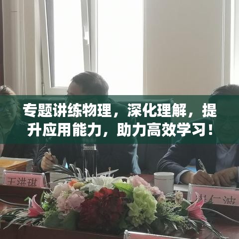打張雞兒 第2頁