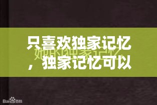 寒蟬僵鳥 第2頁