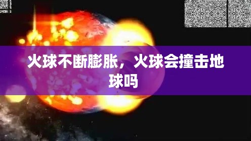 出就外傅 第2頁