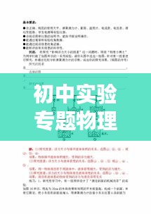 草率收兵 第2頁(yè)