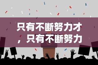 物是人非 第3頁