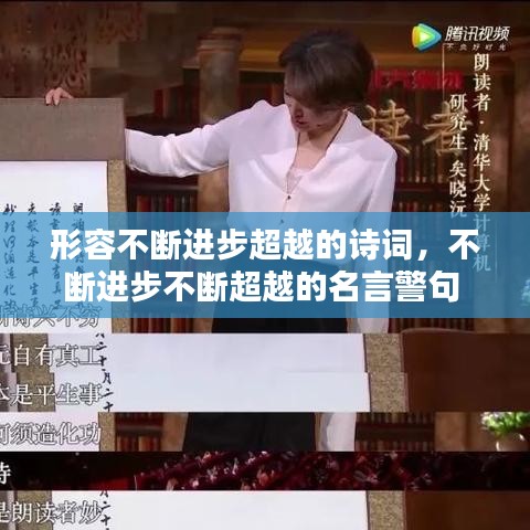 忠心耿耿 第2頁