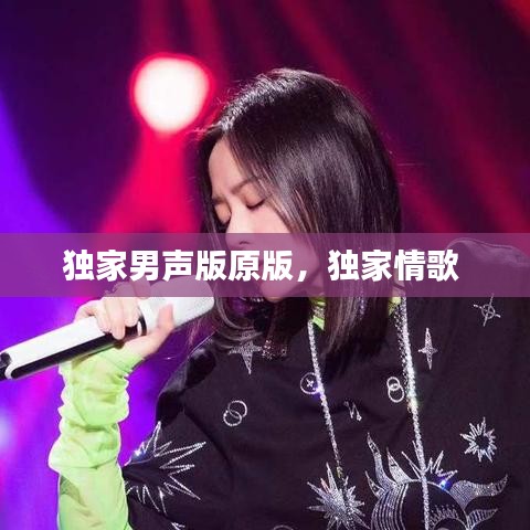坐井觀天 第2頁(yè)
