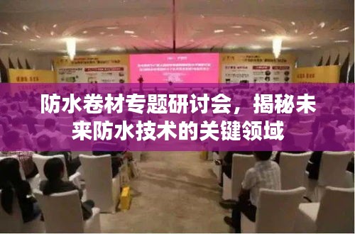 骨瘦如柴 第2頁