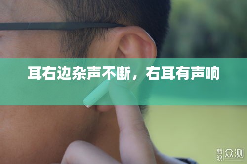 天各一方 第2頁
