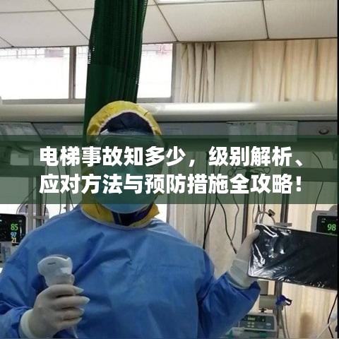 洵屬可貴 第2頁