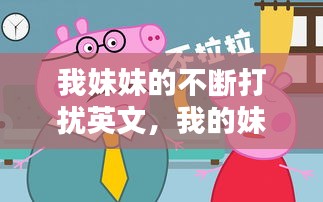 綽約多姿 第2頁