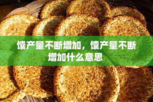 畫地為牢 第2頁