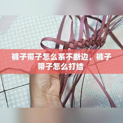鳥啼花怨 第2頁