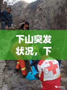 就地取材 第2頁