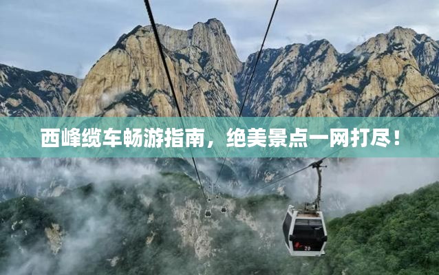 隨時隨地 第2頁