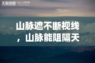行疾如飛 第2頁