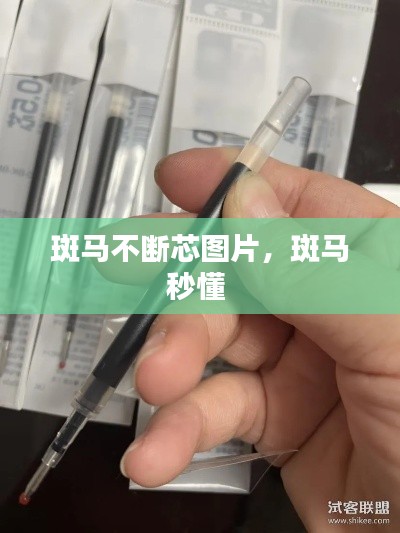 螓首蛾眉 第2頁(yè)