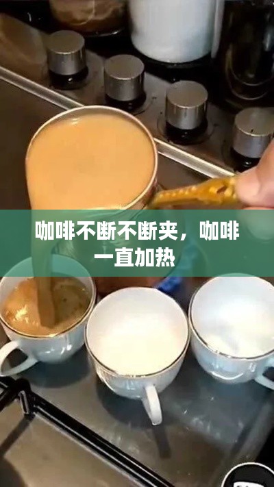 無冬無夏 第2頁